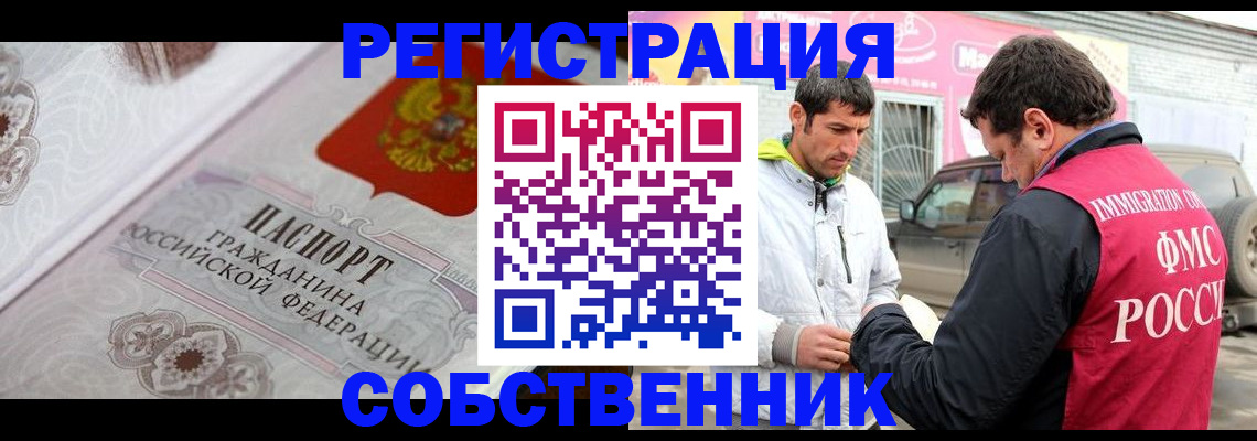 форма 3 в Красногорске